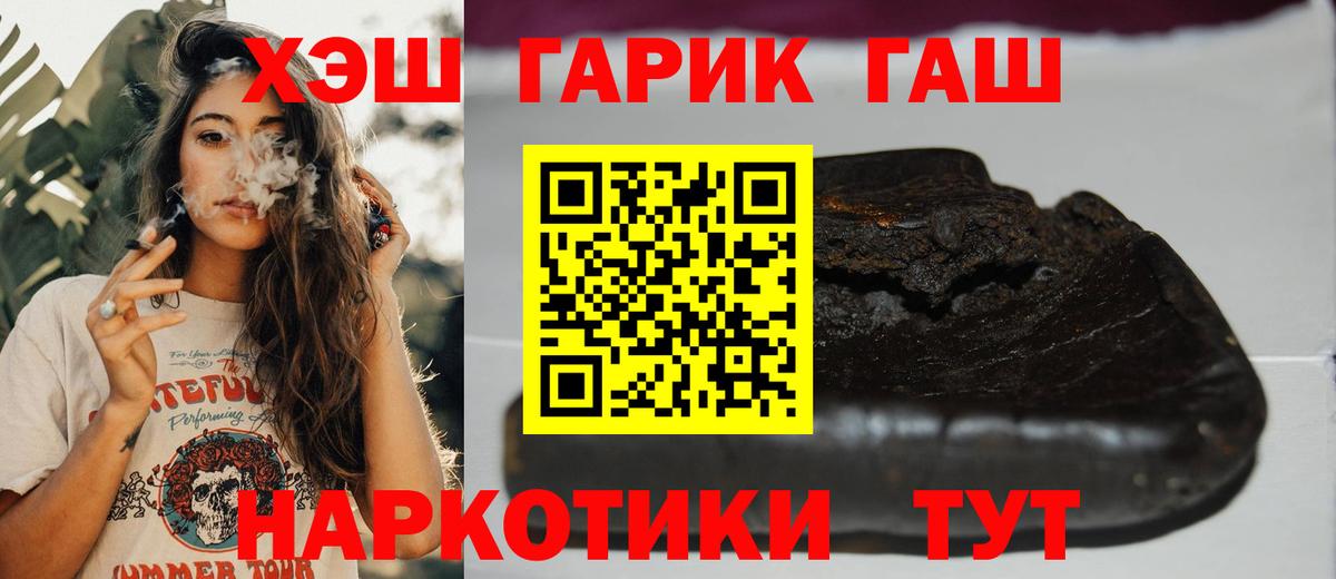 Пенза  купить наркоту  Вход с VPN  Гашиш Ice-O-Lator 
