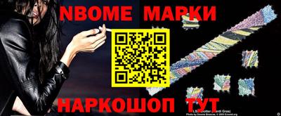 наркотики Бузулук