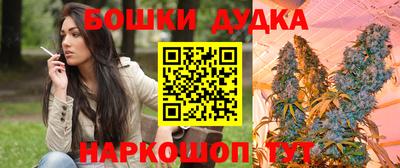 гашик Бугуруслан