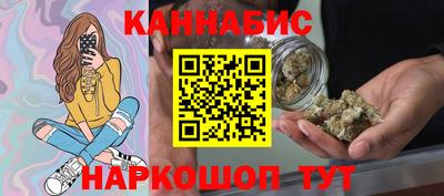 каннабис Будённовск