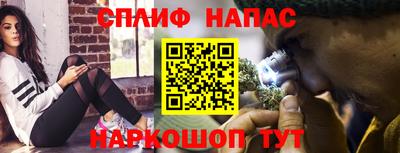 каннабис Будённовск