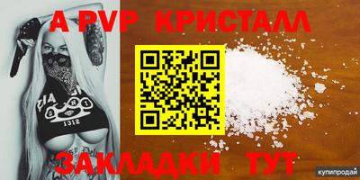 гашик Бугуруслан