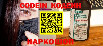наркотики Бузулук