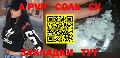 гашик Бугуруслан