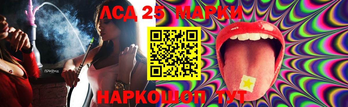 Лсд 25 экстази ecstasy  Лсд 25 экстази кислота  Пенза  Вход с VPN 