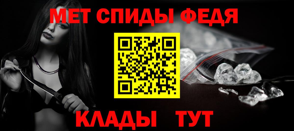 Метамфетамин витя Пенза