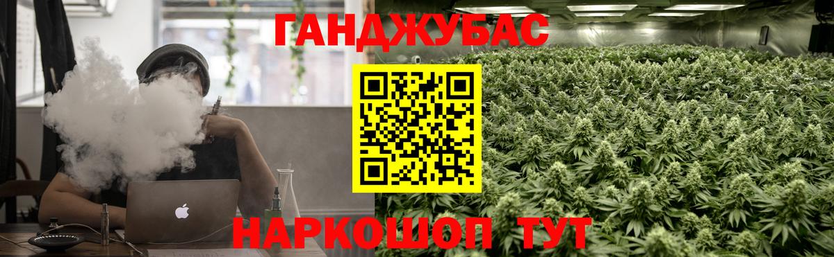 Марихуана White Widow Пенза
